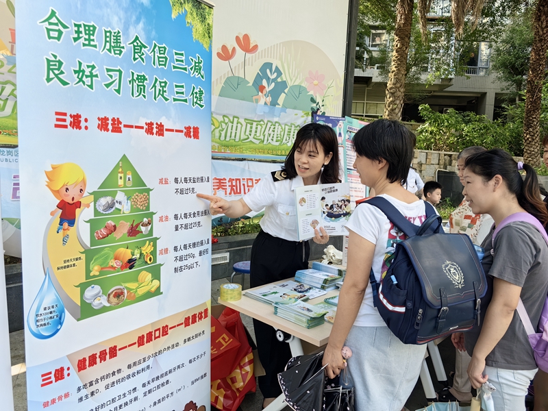 奶豆添營(yíng)養(yǎng)，少油更健康——吉華公衛(wèi)開(kāi)展全民營(yíng)養(yǎng)周宣傳活動(dòng)
