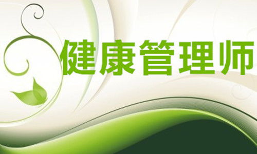 東莞健康管理師盤(pán)老師 引領(lǐng)營(yíng)養(yǎng)健康咨詢(xún)新風(fēng)尚