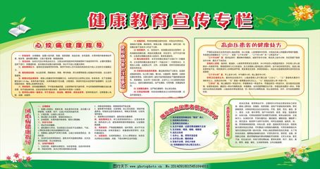 健康生活，從“食”開(kāi)始 營(yíng)養(yǎng)健康咨詢(xún)指南