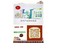 芝罘區(qū)健浦營(yíng)養(yǎng)健康咨詢(xún)服務(wù)部 為您提供專(zhuān)業(yè)的產(chǎn)品展示與健康咨詢(xún)