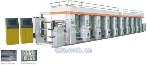 gwasy a高速凹版印刷機(jī)