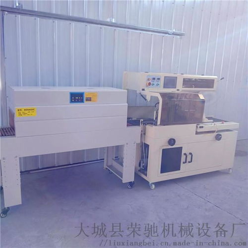 專業(yè)生產(chǎn)薄膜包裝機 4020型熱收縮套膜機