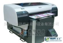 主營產品_深圳市鑫鴿產品彩印設備集團公司