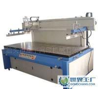 XY-922EW型高精密垂直式電動絲網(wǎng)印刷機[供應(yīng)]_印刷設(shè)備_世界工廠網(wǎng)中國產(chǎn)品信息庫